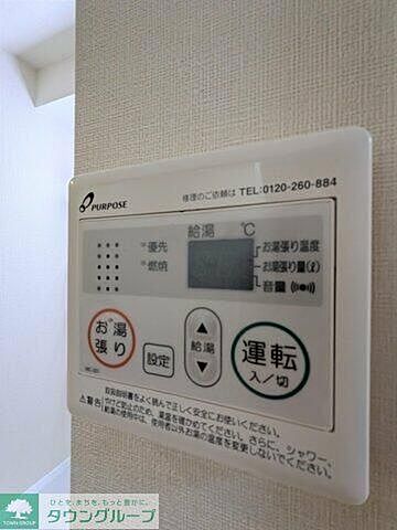 設備