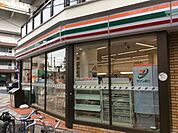 セブンイレブン西日暮里六丁目店 185m