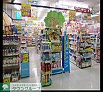 ドラッグセガミ戸塚店 徒歩6分。ドラックストア 420m