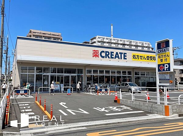 クリエイトエス・ディー鶴見宝泉寺通店