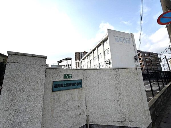 福岡国土建設専門学校