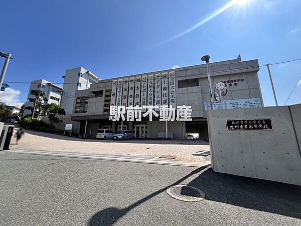 九州産業高等学校