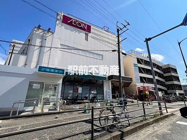 イオン　二日市店