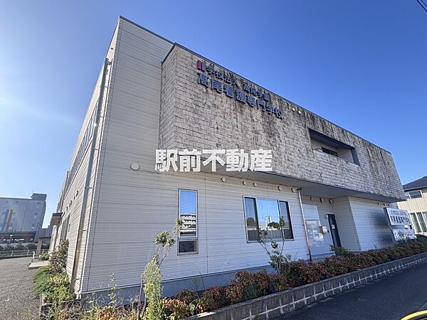 高尾看護専門学校