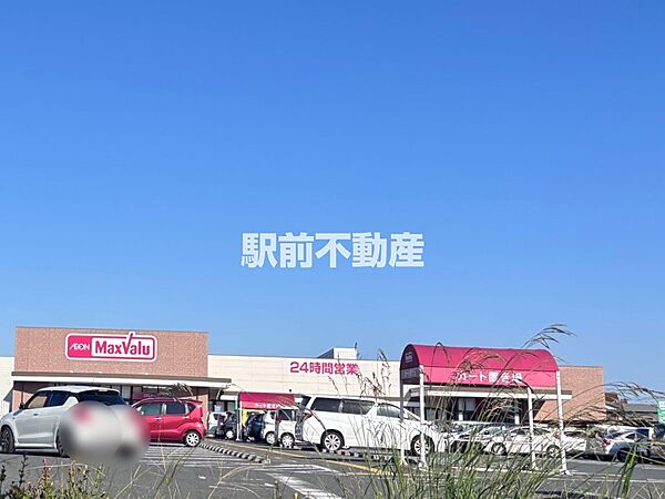 マックスバリュ小郡七夕通り店
