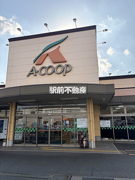 Ａコープ三輪店