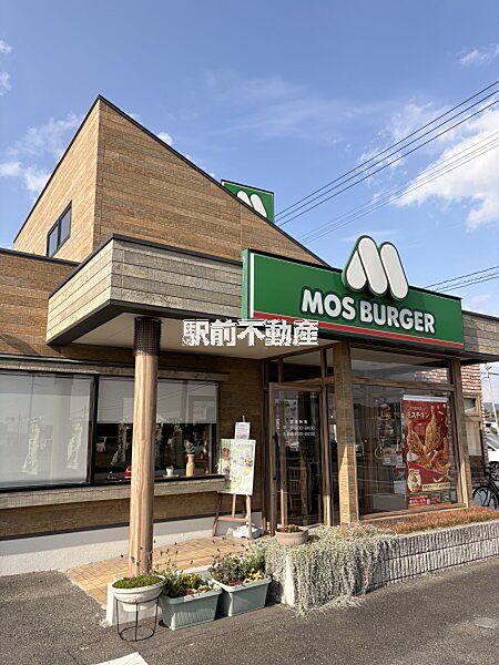 モスバーガー福岡三輪店