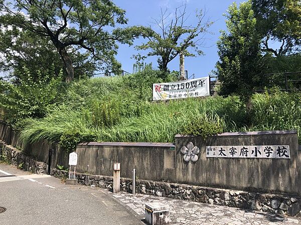 ローソン太宰府天満宮前店まで　1400m　徒歩約18分