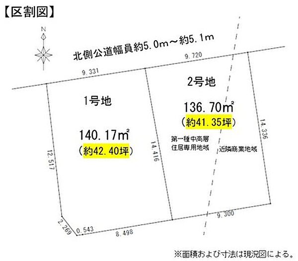 区画図：340000297946
