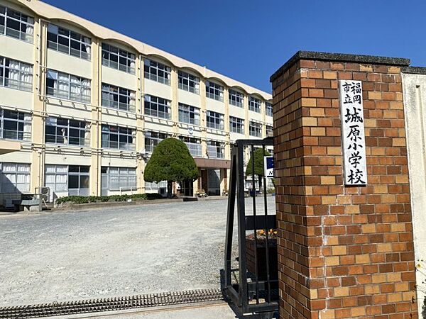 城原小学校まで徒歩約8分/600ｍ