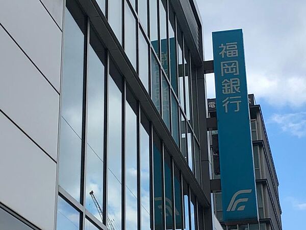 福岡銀行野芥支店まで　613ｍ　徒歩約8分