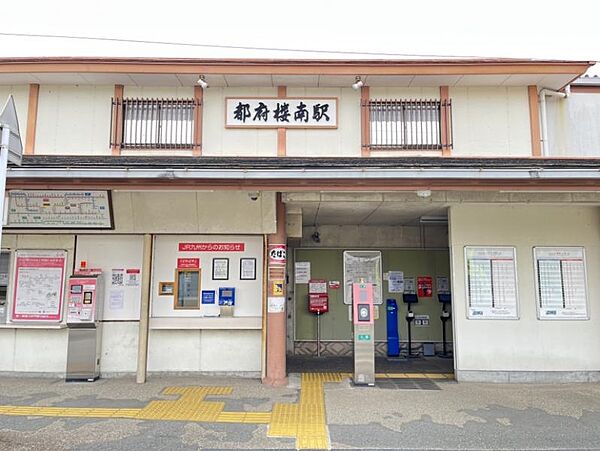 都府楼南駅まで　700ｍ　徒歩約9分　●西鉄天神大牟田線西鉄福岡(天神) まで最速27分のため通勤通学も便利です。