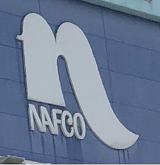 ナフコツーワンスタイル春日フォレストシティ店まで約2300ｍ　徒歩約29分