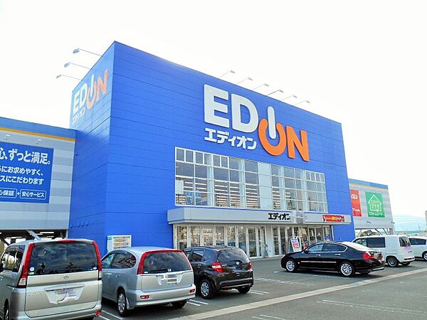 エディオン福岡那珂川店まで約1900ｍ　徒歩約24分
