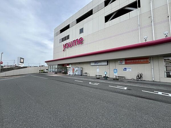 ゆめタウン筑紫野　車で約17分　約5300ｍ
