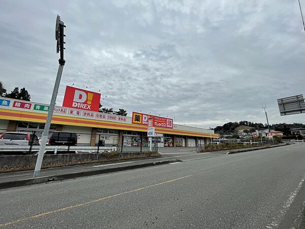 ダイレックス原店まで　4700m　車で約12分