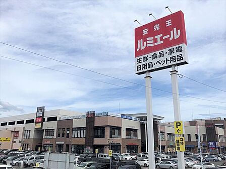 ルミエール大宰府店 徒歩約18分(約1400m)