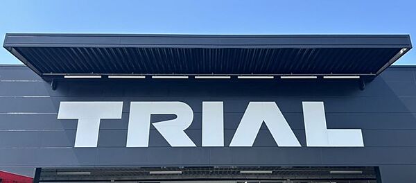 トライアルスマート今宿店　徒歩約9分　約671m