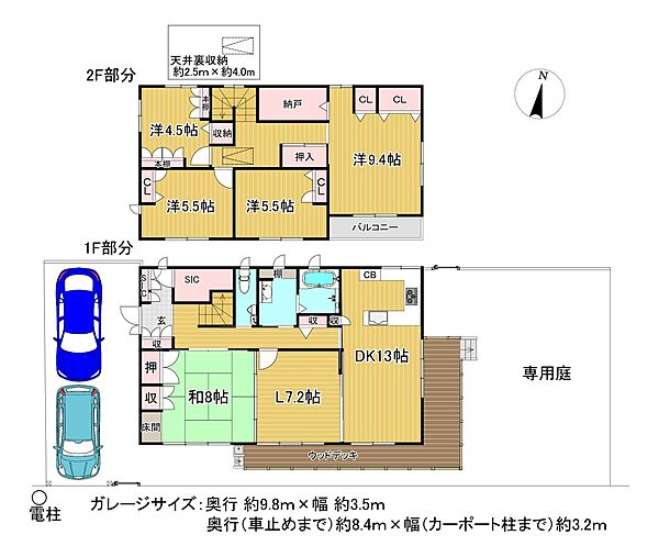 間取り：326000271469