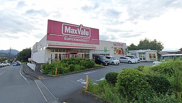 【周辺環境】マックスバリュ富士宮若宮店まで700ｍ（徒歩約9分）