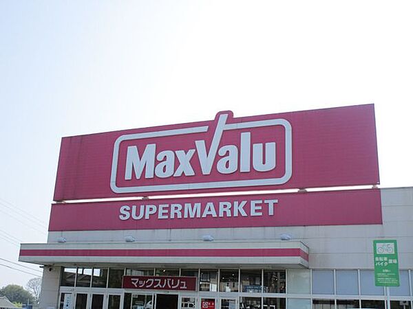 マックスバリュ富士江尾店 徒歩25分。 1950m