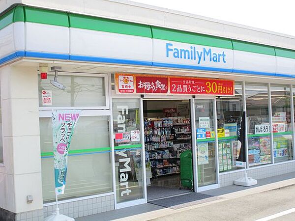 ファミリーマート富士宮芝川店 【周辺環境】ポテト松野店まで約4.6km 1200m