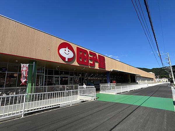 田子重北松野店まで750ｍ(徒歩10分)