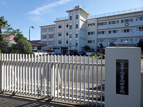 【中学校】富士南中学校まで約2000ｍ（徒歩約25分）