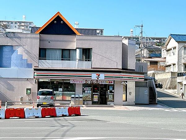 【コンビニ】セブンイレブン広島矢野寺屋敷店まで約900ｍ（徒歩12分）