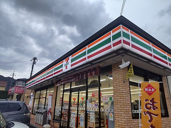 セブンイレブン 黒瀬春日野店 300m