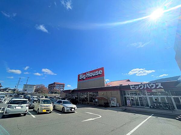 ビッグハウス 黒瀬店 1900m