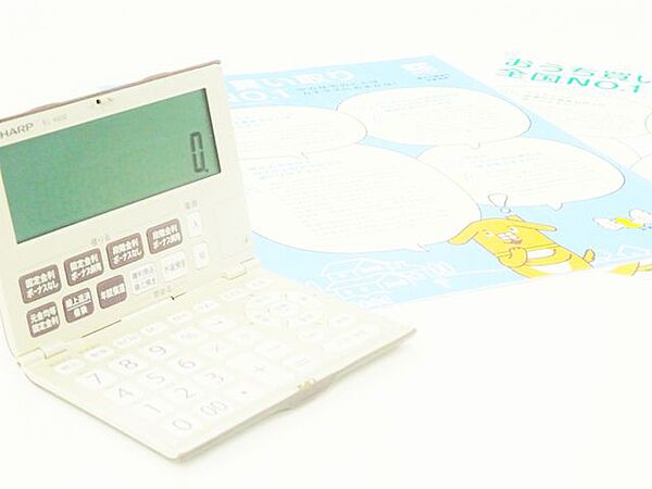 お客様に合わせたローンの組み方や金融機関をご提案。住宅ローンが初めての方でもお気軽にご相談ください。