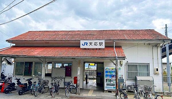 天応駅(JR西日本 呉線) 徒歩74分。 5910m