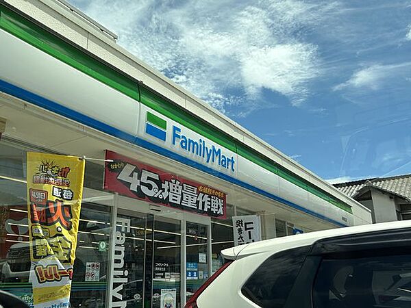 ファミリーマート呉阿賀北店 徒歩3分。 240m