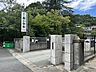 周辺：呉市立原小学校 徒歩13分。 1000m