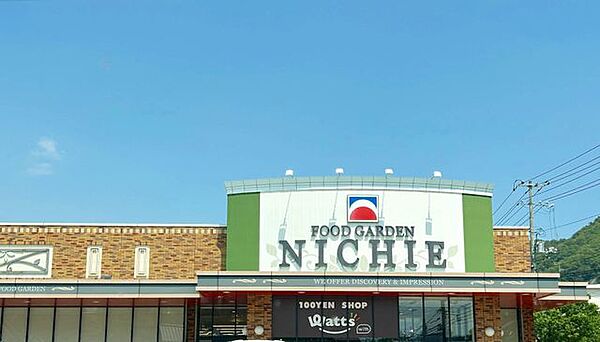 フードガーデンニチエー中之町店 徒歩32分。 2500m