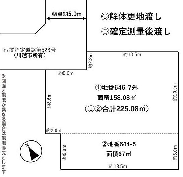 区画図：311002337600