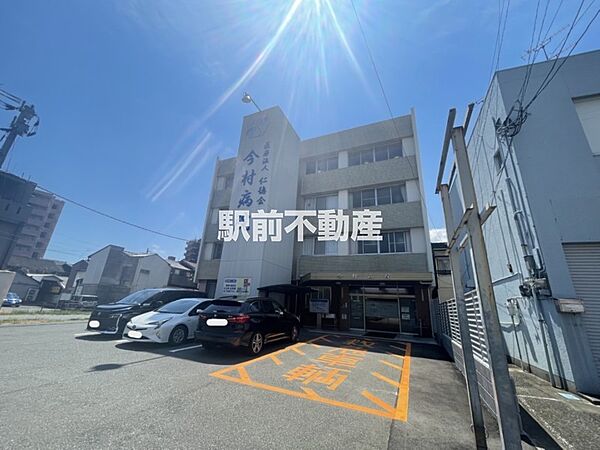 今村病院