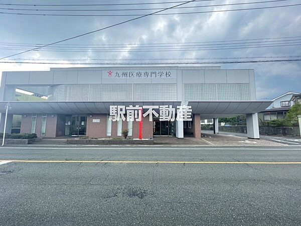 九州アカデミー学園