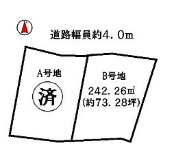 兵庫県小野市高田町840