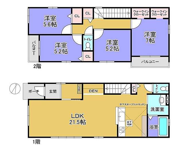 広々LDK約20帖以上♪