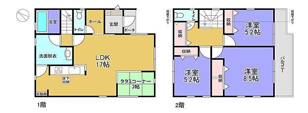 長期優良住宅♪