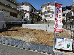 兵庫県三木市志染町東自由が丘１丁目