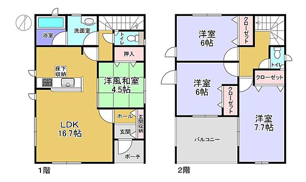 耐震等級3♪
