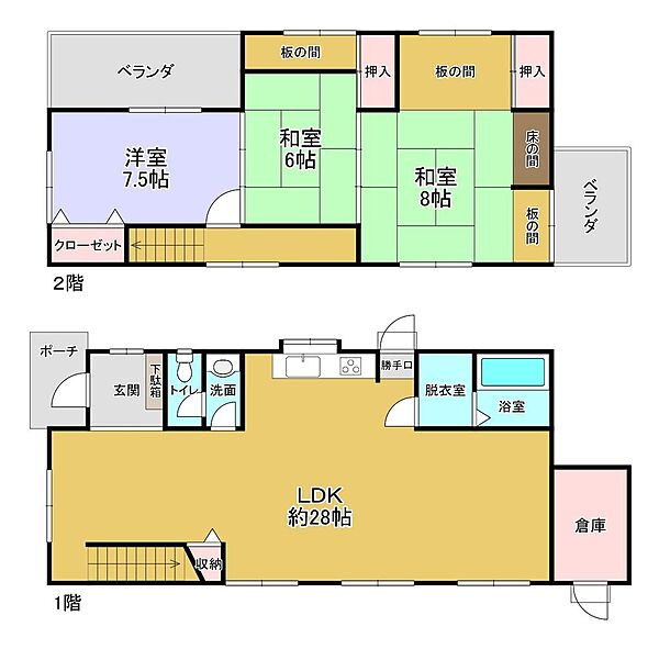 間取り：328000683045