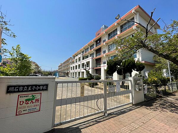 王子小学校約1100m