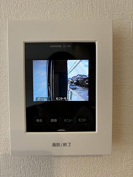 設備を拡大表示