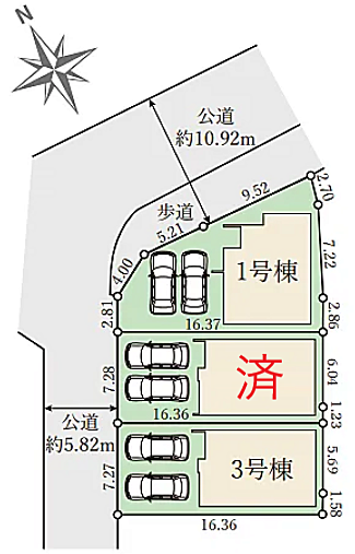 その他を拡大表示