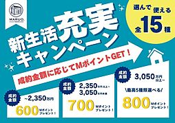 加古川市加古川町稲屋第14