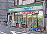 周辺：ファミリーマートひさもと店(コンビニ)まで299m